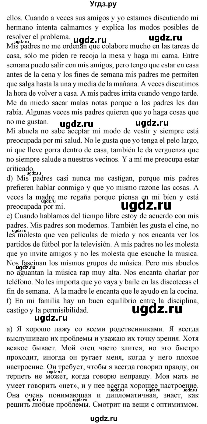 ГДЗ (Решебник) по испанскому языку 9 класс Гриневич Е.К. / страница номер / 145(продолжение 5)
