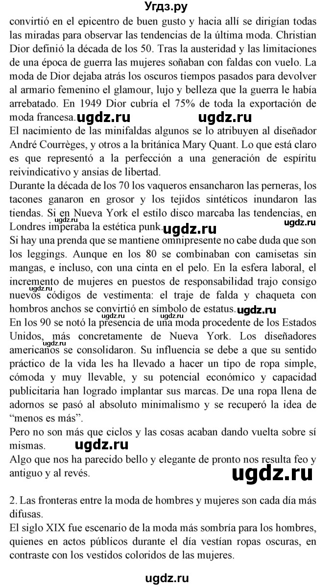ГДЗ (Решебник) по испанскому языку 9 класс Гриневич Е.К. / страница номер / 184-186(продолжение 3)
