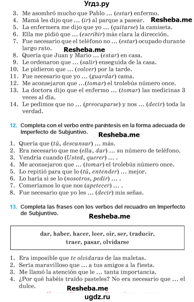 ГДЗ (Учебник) по испанскому языку 9 класс Гриневич Е.К. / страница номер / 103