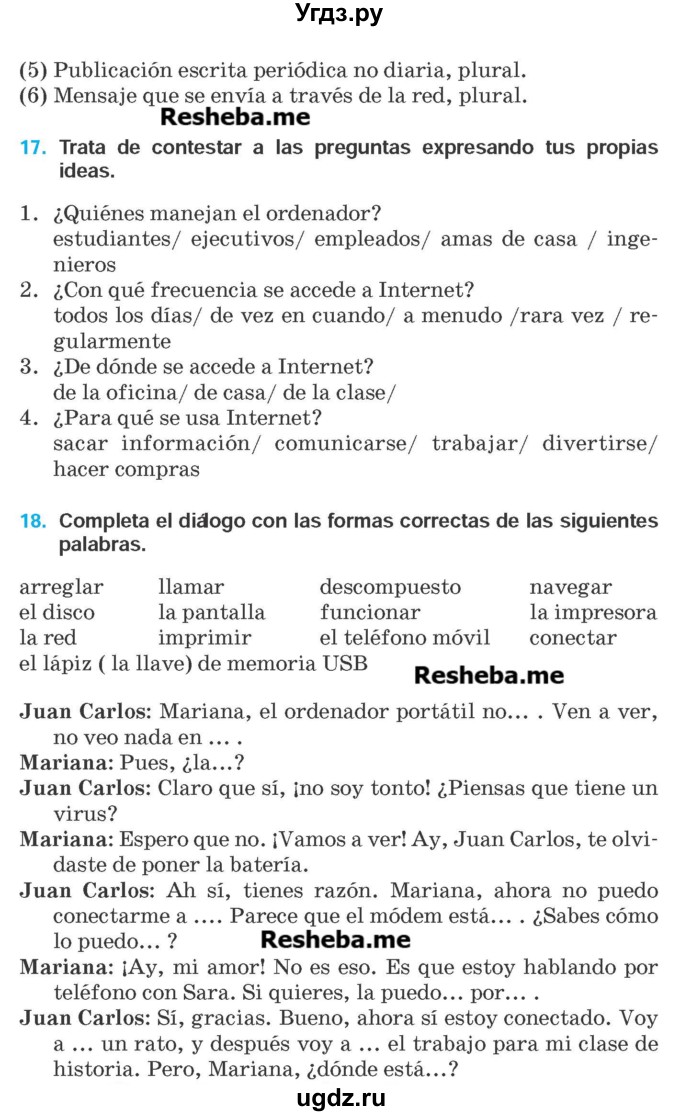 ГДЗ (Учебник) по испанскому языку 9 класс Гриневич Е.К. / страница номер / 214