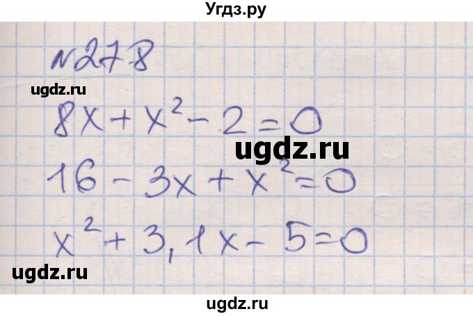 ГДЗ (Решебник) по алгебре 8 класс (рабочая тетрадь) Зубарева И.И. / параграф 27-номер / 27.8
