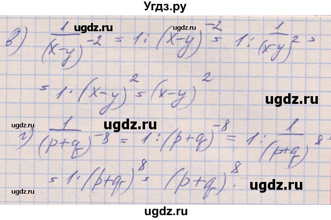 ГДЗ (Решебник) по алгебре 8 класс (рабочая тетрадь) Зубарева И.И. / параграф 8-номер / 8.12(продолжение 2)