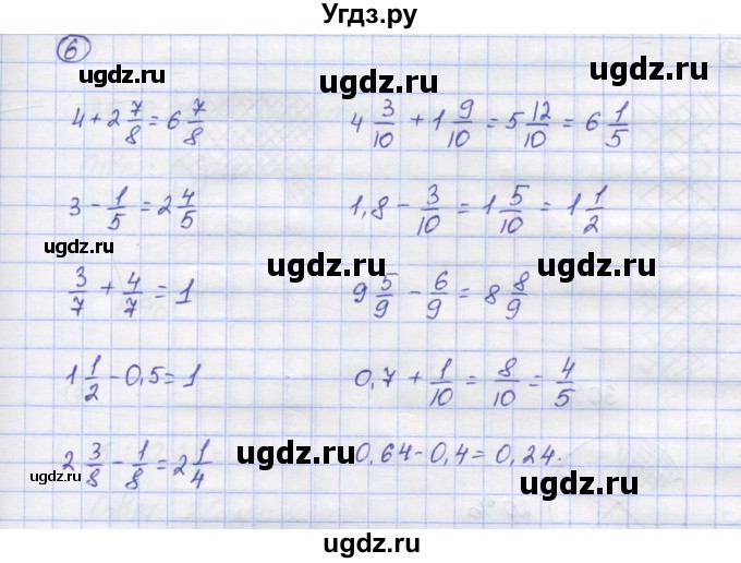 ГДЗ (Решебник) по математике 5 класс (рабочая тетрадь) Рудницкая В.Н. / часть 2. страница номер / 72(продолжение 2)