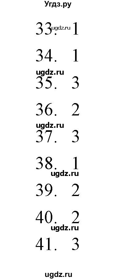 ГДЗ (Решебник) по истории 9 класс (тетрадь-тренажёр) Корунова Е.В. / страница номер / 80-85(продолжение 2)