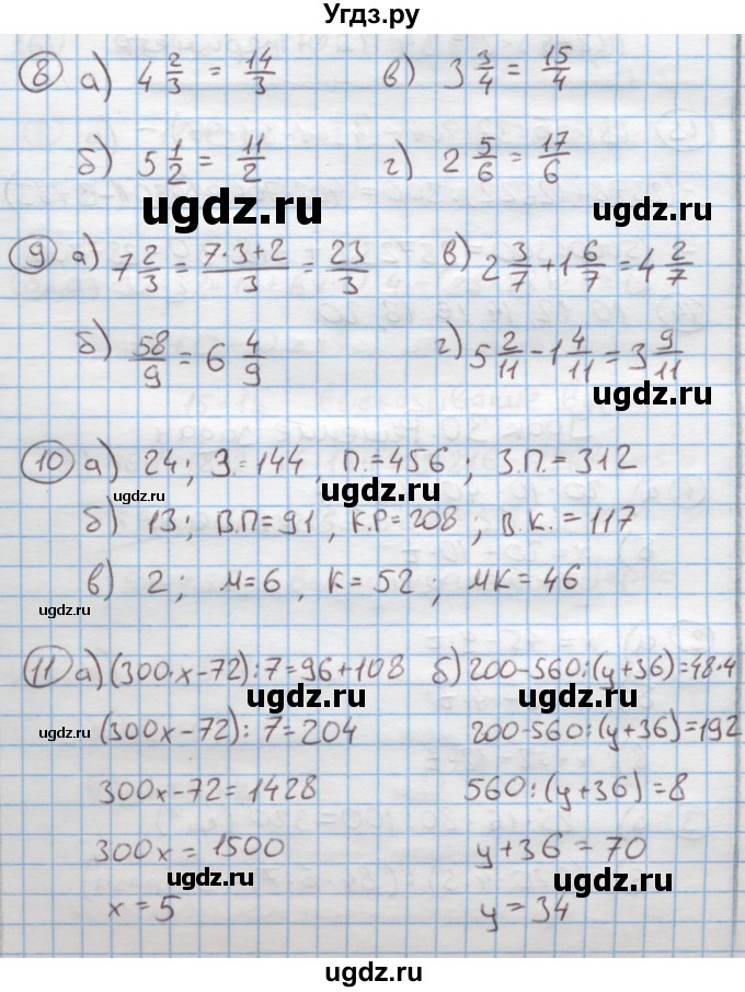 ГДЗ (Решебник к учебнику 2015) по математике 4 класс Петерсон Л.Г. / часть 2. страница / 71