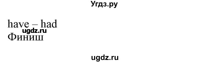 ГДЗ (Решебник) по английскому языку 4 класс (Start Up!) Павличенко О.М. / страница номер / 156-157(продолжение 3)
