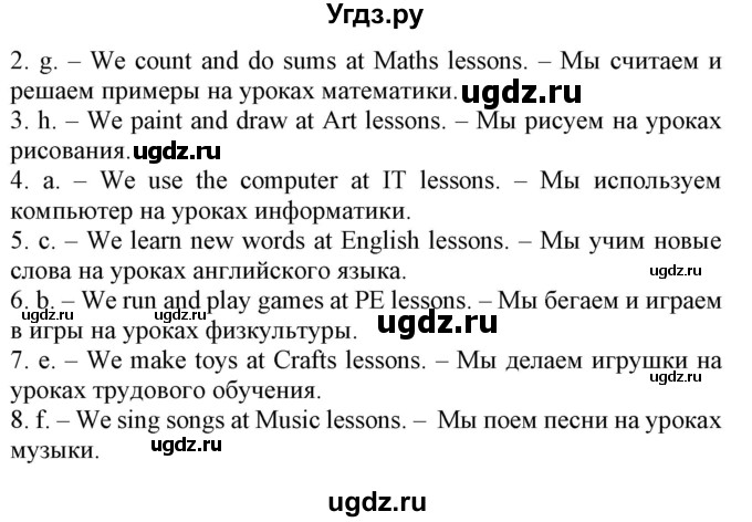 ГДЗ (Решебник) по английскому языку 4 класс (Start Up!) Павличенко О.М. / страница номер / 21(продолжение 2)