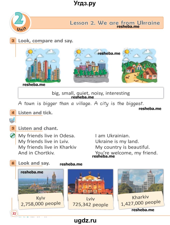 ГДЗ (Учебник) по английскому языку 4 класс (Start Up!) Павличенко О.М. / страница номер / 32