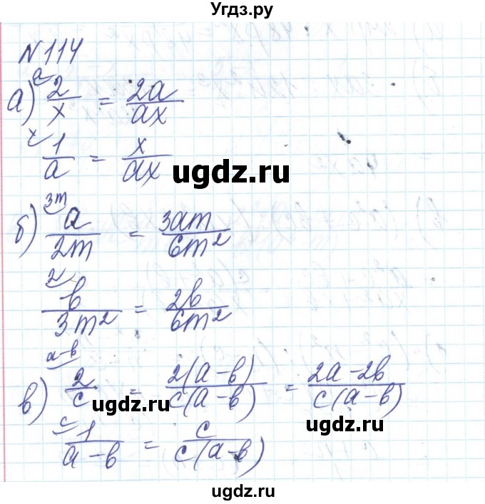 ГДЗ (Решебник) по алгебре 8 класс Бевз Г.П. / вправа / 114