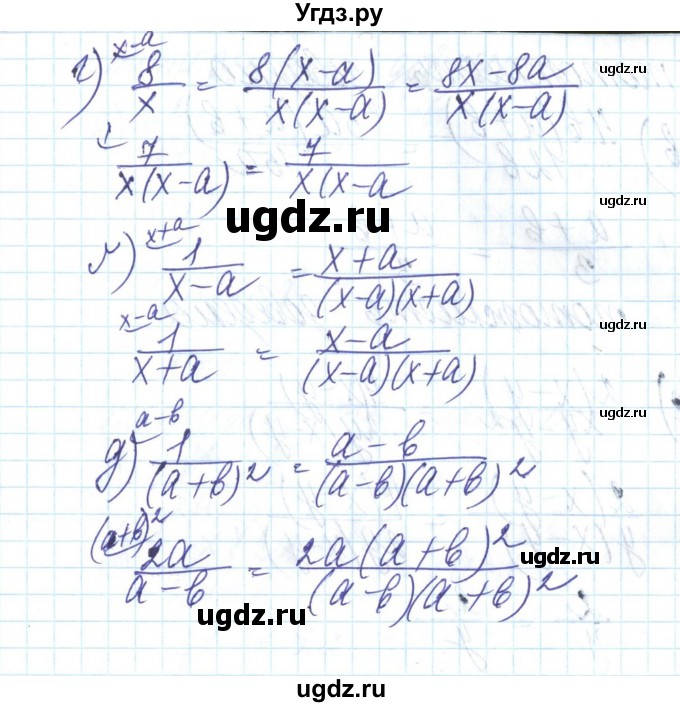 ГДЗ (Решебник) по алгебре 8 класс Бевз Г.П. / вправа / 114(продолжение 2)