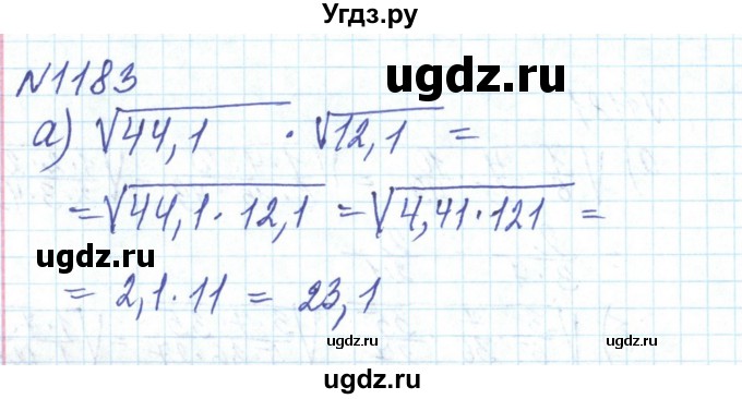 ГДЗ (Решебник) по алгебре 8 класс Бевз Г.П. / вправа / 1183