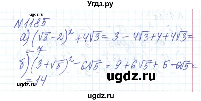 ГДЗ (Решебник) по алгебре 8 класс Бевз Г.П. / вправа / 1185