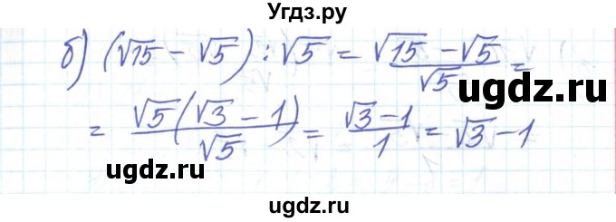 ГДЗ (Решебник) по алгебре 8 класс Бевз Г.П. / вправа / 1189(продолжение 2)