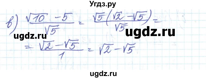 ГДЗ (Решебник) по алгебре 8 класс Бевз Г.П. / вправа / 1191(продолжение 2)