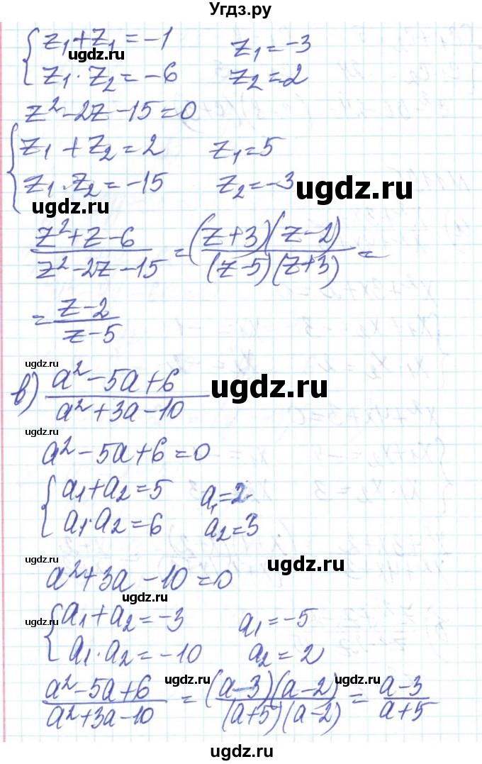 ГДЗ (Решебник) по алгебре 8 класс Бевз Г.П. / вправа / 1195(продолжение 2)