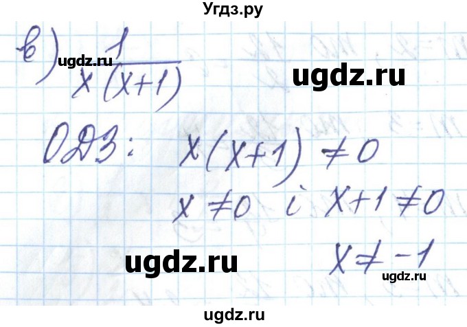 ГДЗ (Решебник) по алгебре 8 класс Бевз Г.П. / вправа / 148(продолжение 2)