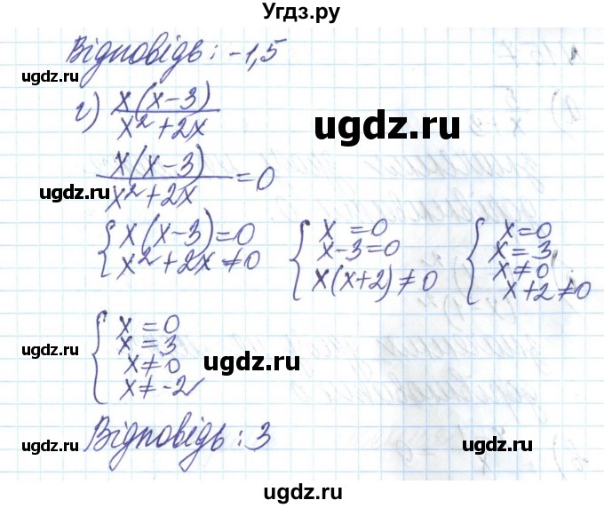 ГДЗ (Решебник) по алгебре 8 класс Бевз Г.П. / вправа / 155(продолжение 2)