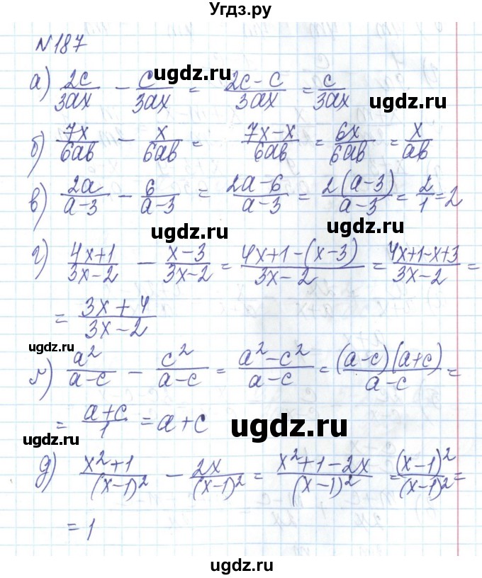 ГДЗ (Решебник) по алгебре 8 класс Бевз Г.П. / вправа / 187