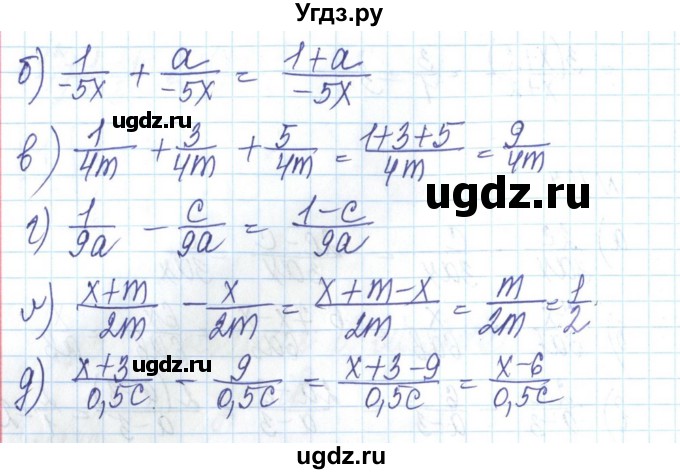 ГДЗ (Решебник) по алгебре 8 класс Бевз Г.П. / вправа / 188(продолжение 2)