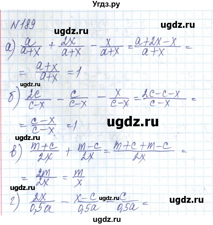 ГДЗ (Решебник) по алгебре 8 класс Бевз Г.П. / вправа / 189