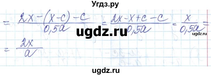 ГДЗ (Решебник) по алгебре 8 класс Бевз Г.П. / вправа / 189(продолжение 2)