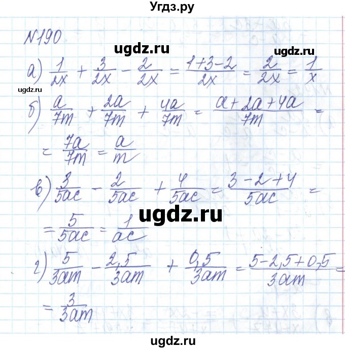 ГДЗ (Решебник) по алгебре 8 класс Бевз Г.П. / вправа / 190
