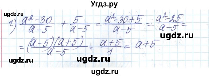 ГДЗ (Решебник) по алгебре 8 класс Бевз Г.П. / вправа / 198(продолжение 2)