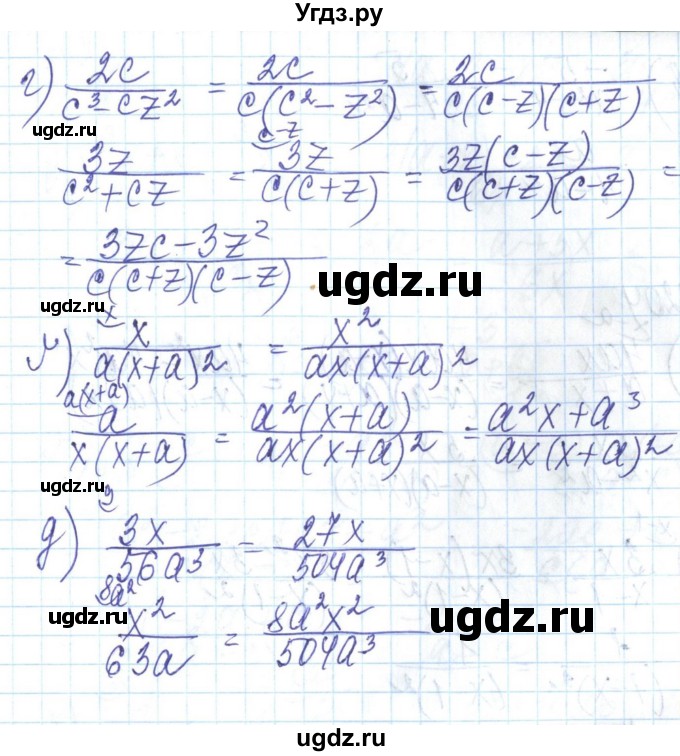 ГДЗ (Решебник) по алгебре 8 класс Бевз Г.П. / вправа / 202(продолжение 2)