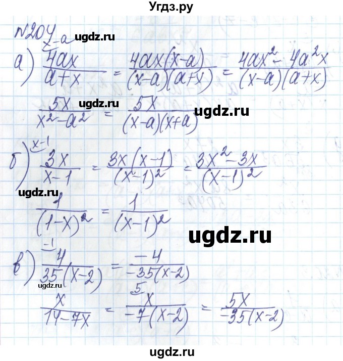 ГДЗ (Решебник) по алгебре 8 класс Бевз Г.П. / вправа / 204