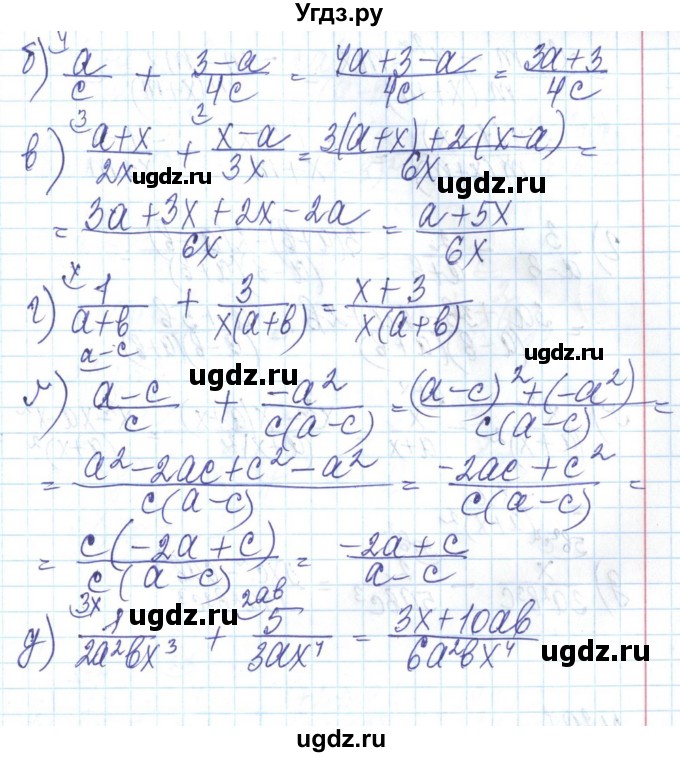 ГДЗ (Решебник) по алгебре 8 класс Бевз Г.П. / вправа / 205(продолжение 2)