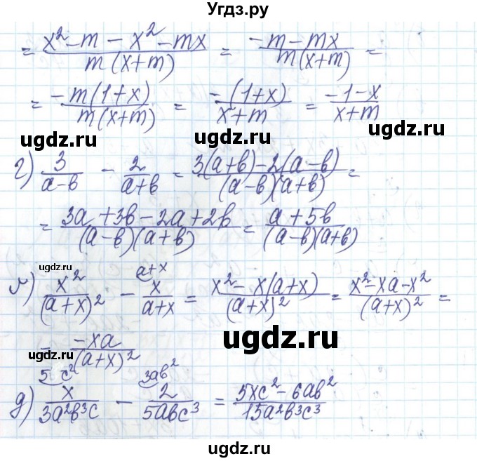 ГДЗ (Решебник) по алгебре 8 класс Бевз Г.П. / вправа / 206(продолжение 2)