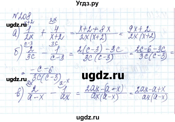 ГДЗ (Решебник) по алгебре 8 класс Бевз Г.П. / вправа / 208