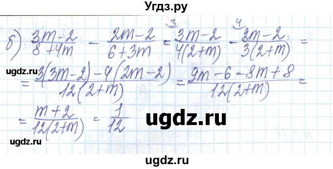 ГДЗ (Решебник) по алгебре 8 класс Бевз Г.П. / вправа / 212(продолжение 2)