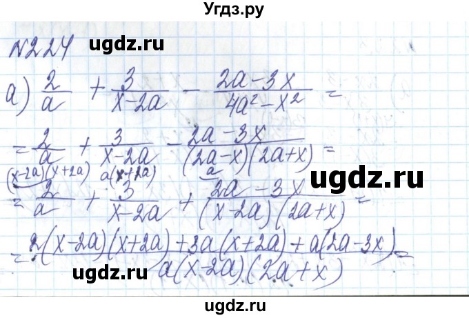 ГДЗ (Решебник) по алгебре 8 класс Бевз Г.П. / вправа / 224