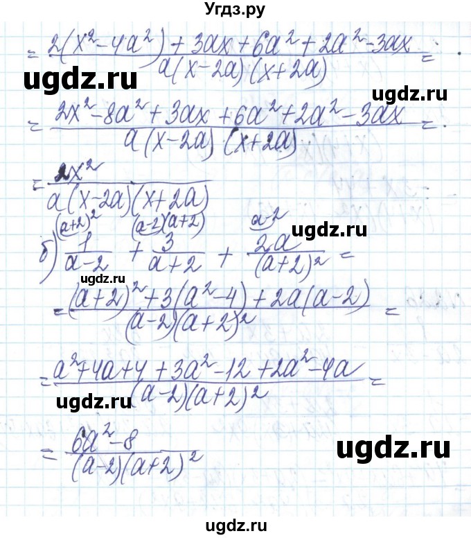 ГДЗ (Решебник) по алгебре 8 класс Бевз Г.П. / вправа / 224(продолжение 2)