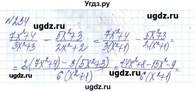 ГДЗ (Решебник) по алгебре 8 класс Бевз Г.П. / вправа / 234
