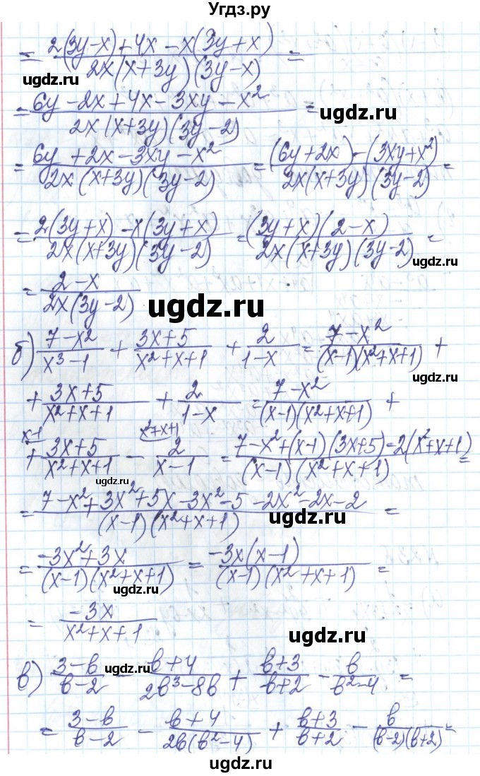 ГДЗ (Решебник) по алгебре 8 класс Бевз Г.П. / вправа / 238(продолжение 2)