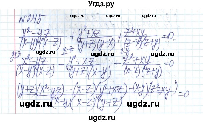 ГДЗ (Решебник) по алгебре 8 класс Бевз Г.П. / вправа / 245
