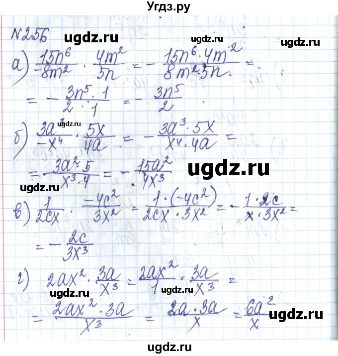 ГДЗ (Решебник) по алгебре 8 класс Бевз Г.П. / вправа / 256