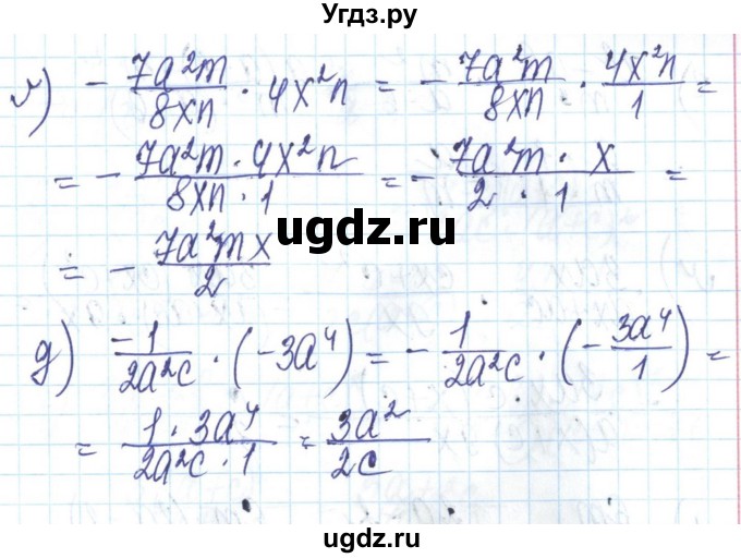 ГДЗ (Решебник) по алгебре 8 класс Бевз Г.П. / вправа / 256(продолжение 2)
