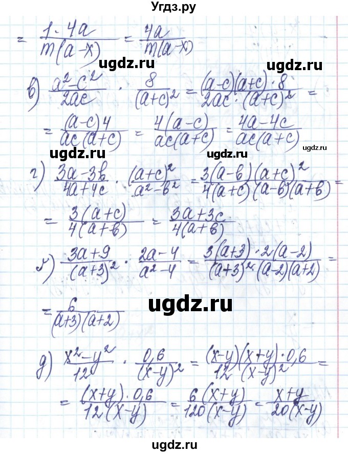 ГДЗ (Решебник) по алгебре 8 класс Бевз Г.П. / вправа / 258(продолжение 2)