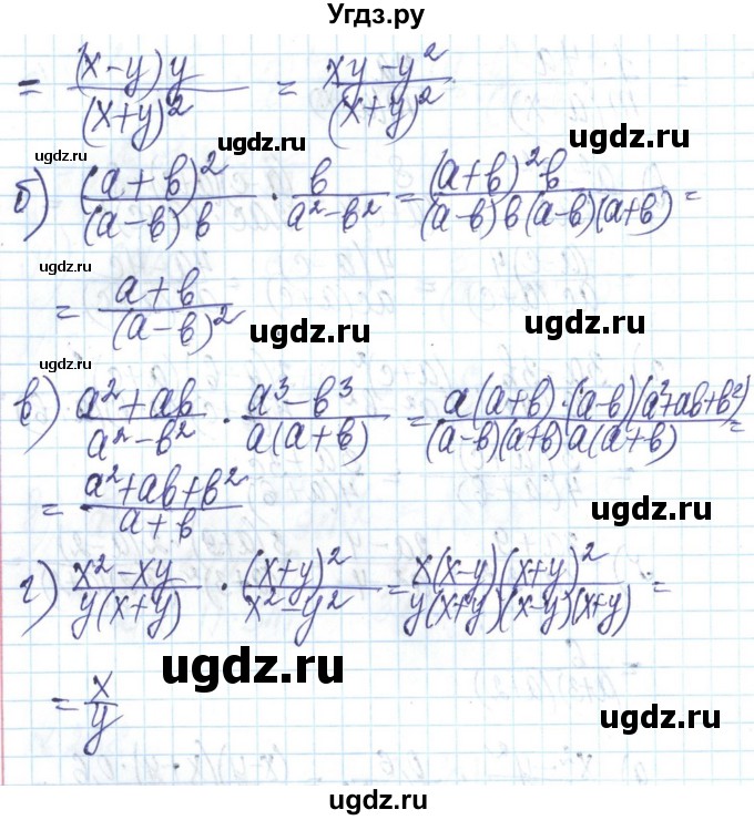 ГДЗ (Решебник) по алгебре 8 класс Бевз Г.П. / вправа / 259(продолжение 2)