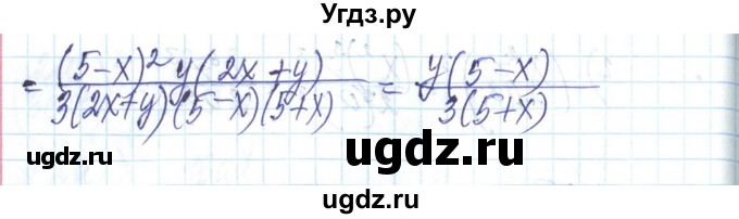 ГДЗ (Решебник) по алгебре 8 класс Бевз Г.П. / вправа / 265(продолжение 2)