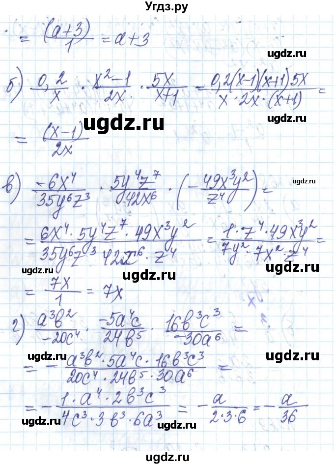 ГДЗ (Решебник) по алгебре 8 класс Бевз Г.П. / вправа / 269(продолжение 2)