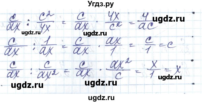 ГДЗ (Решебник) по алгебре 8 класс Бевз Г.П. / вправа / 299(продолжение 3)
