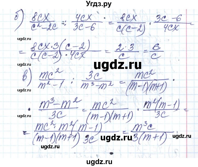 ГДЗ (Решебник) по алгебре 8 класс Бевз Г.П. / вправа / 304(продолжение 2)