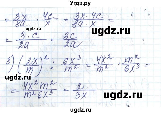 ГДЗ (Решебник) по алгебре 8 класс Бевз Г.П. / вправа / 309(продолжение 2)