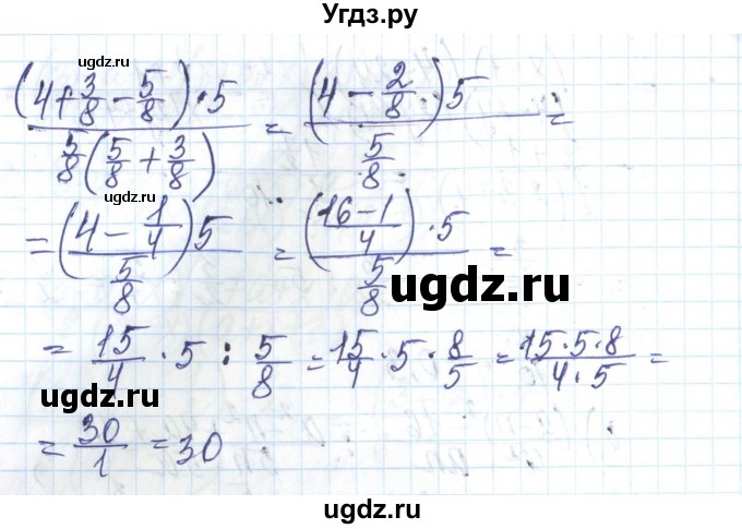 ГДЗ (Решебник) по алгебре 8 класс Бевз Г.П. / вправа / 320(продолжение 3)