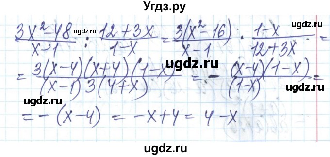ГДЗ (Решебник) по алгебре 8 класс Бевз Г.П. / вправа / 321(продолжение 2)