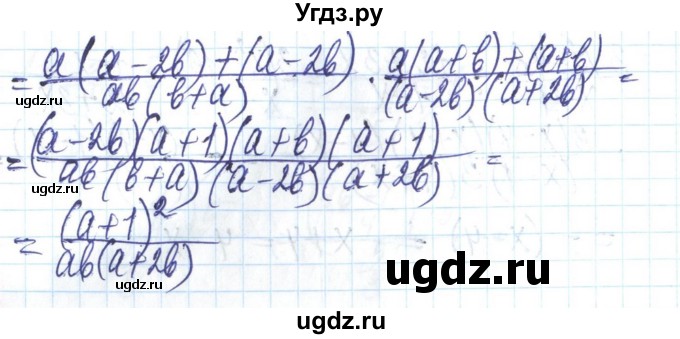 ГДЗ (Решебник) по алгебре 8 класс Бевз Г.П. / вправа / 322(продолжение 2)